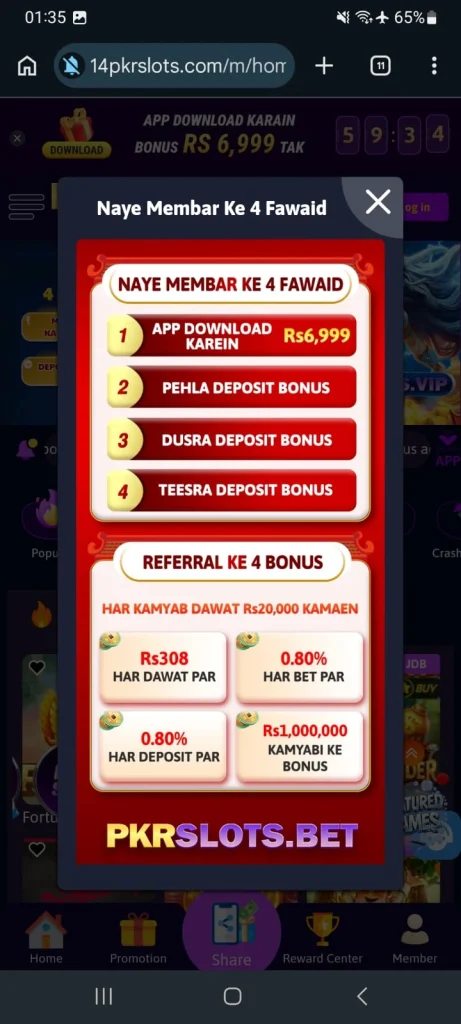 PKRSlots Game