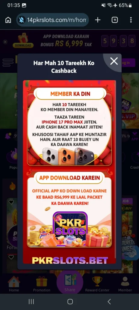 PKRSlots Game