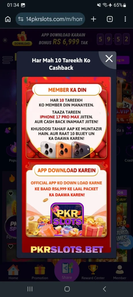 PKRSlots Game